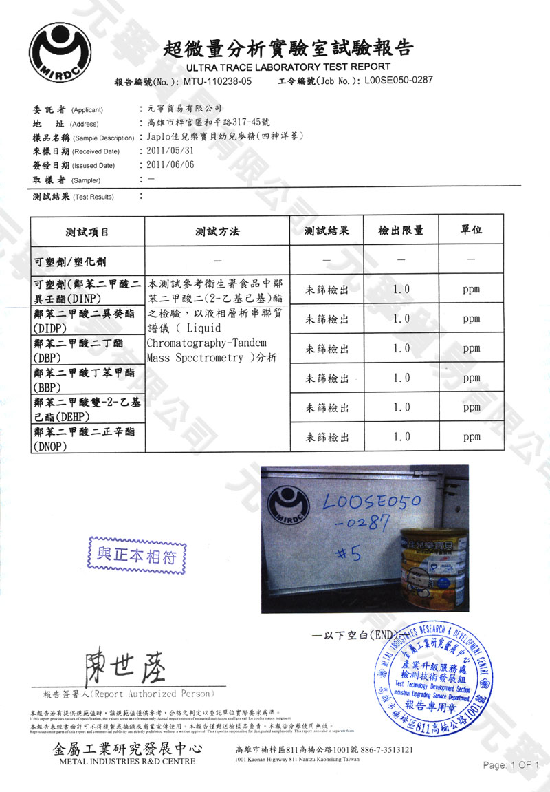 �Ψ���_������|���v�x���� 6����ƾ�����X����i��==