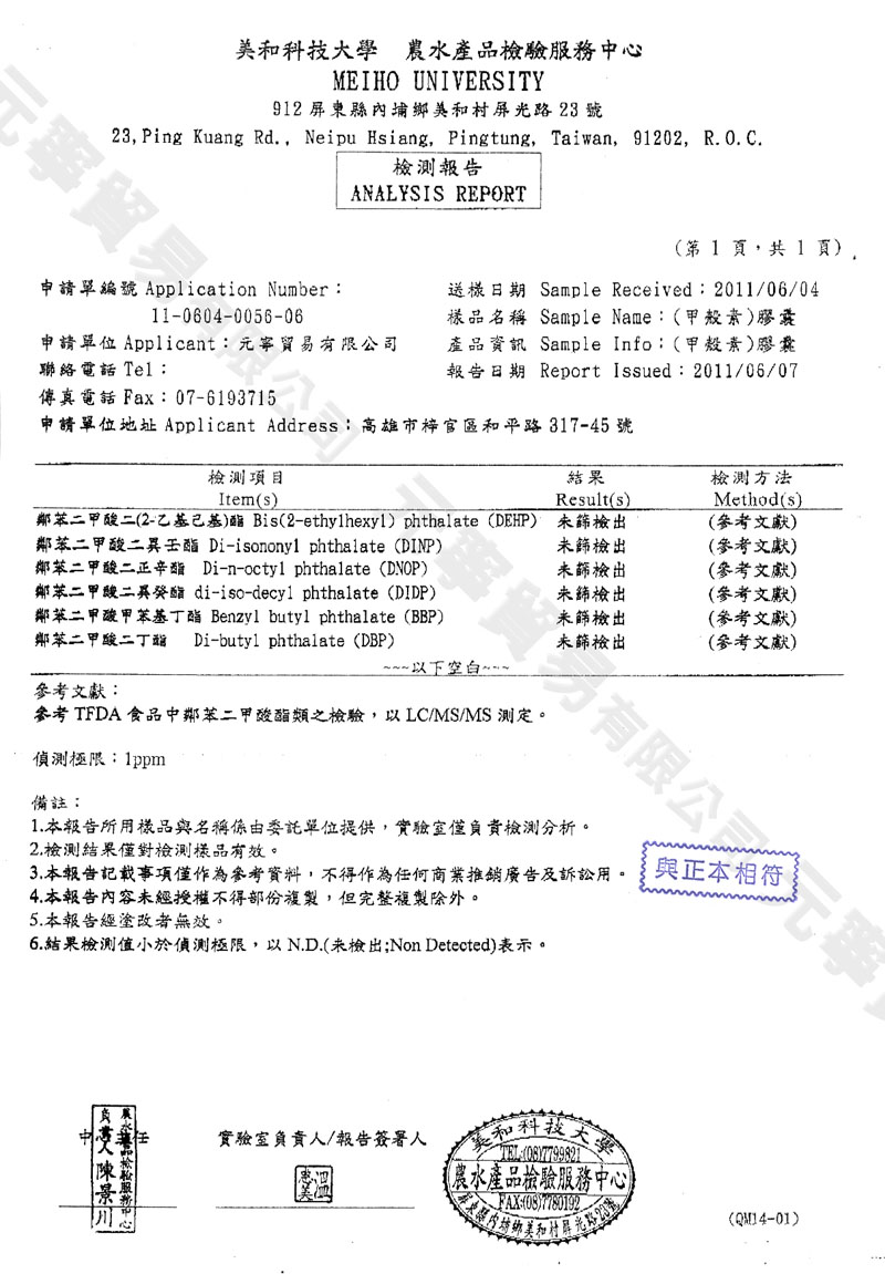 ���դ���(�Ҵ߯�)���n 6����ƾ�����X����i��==