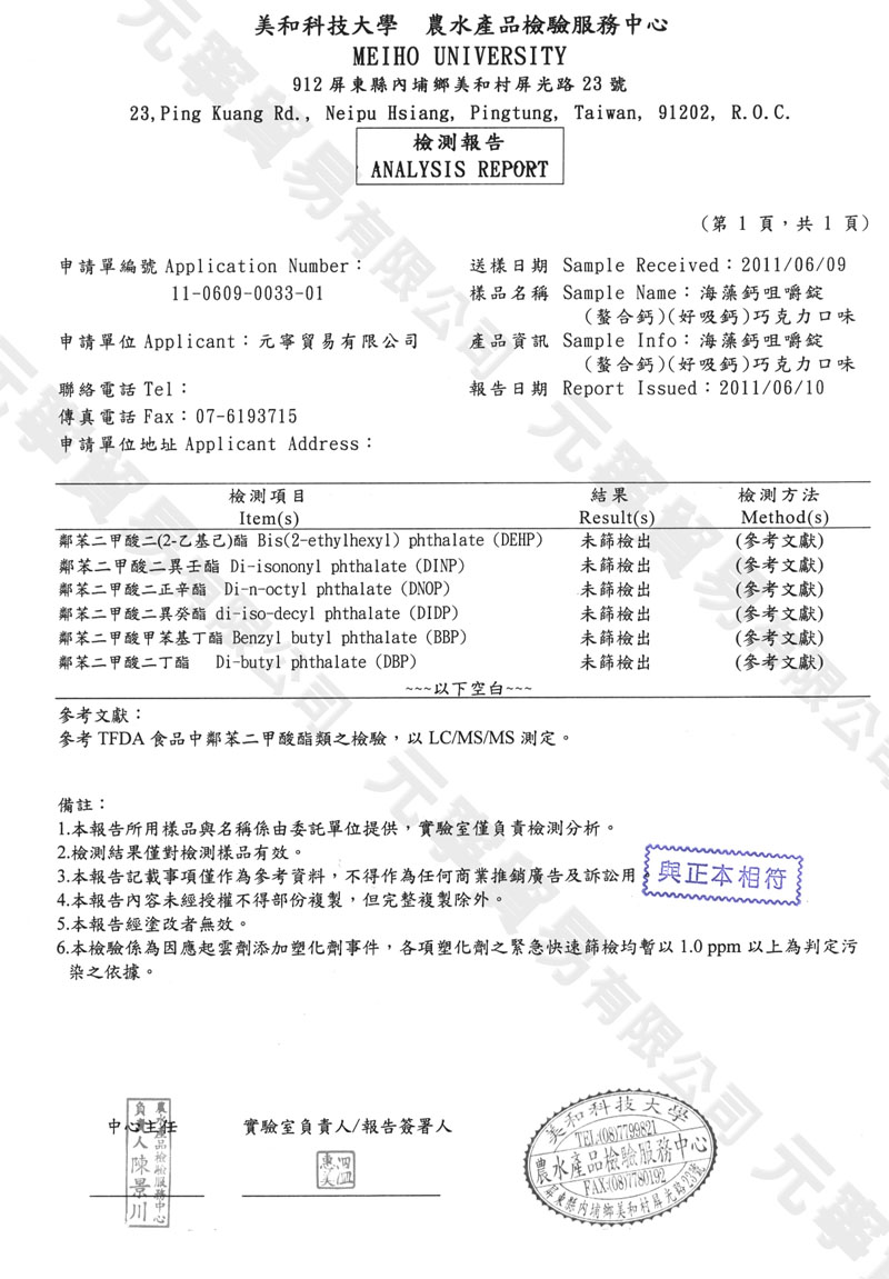 ��Ħ�t�C�Z��(�g�X�t)(�n�l�t)���J�O�f�� 6����ƾ�����X����i��==